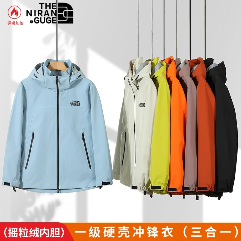 THE NIRAN GUGE 3合一冲锋衣硬壳外套 纳米防水户外保暖运动