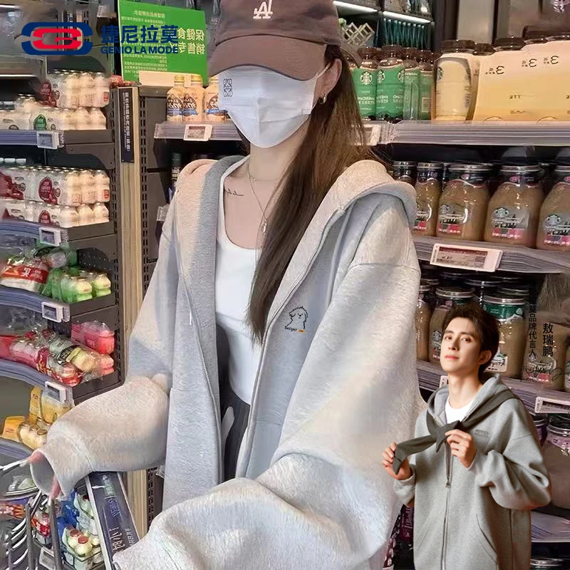 【敖瑞鹏代言】【赠新卡】加绒加厚卫衣开衫连帽绒衣情侣款帽衫外套