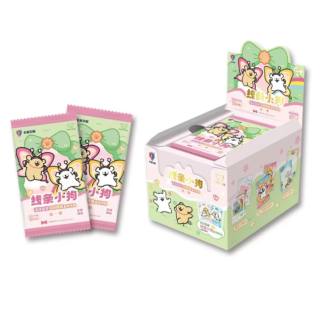 卡宝文创线条小狗汪汪日记之郊游篇系列卡牌第一弹2元包正版收藏