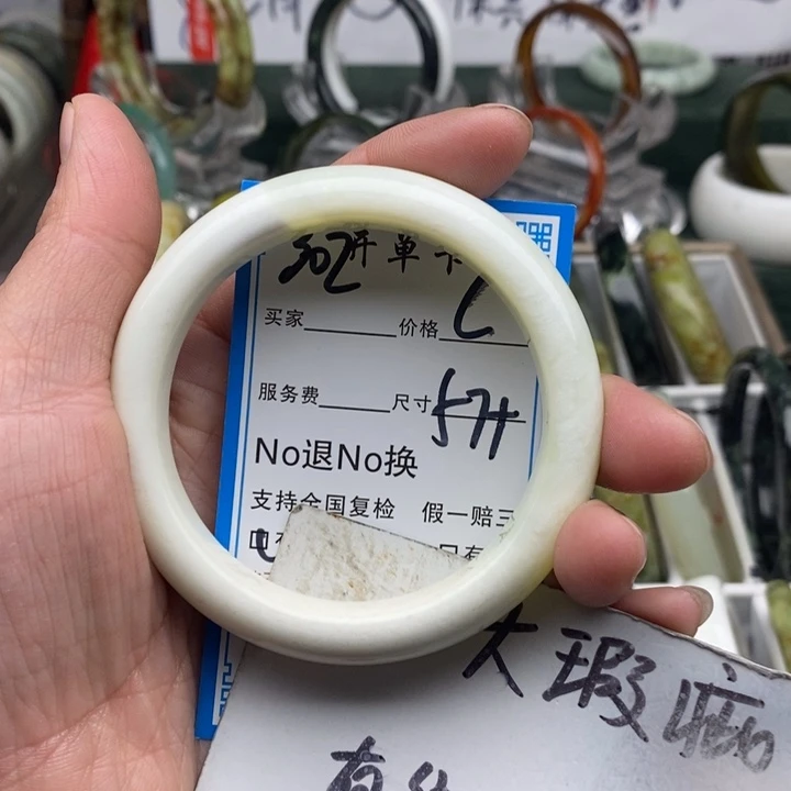 蛇纹石玉未镶嵌手镯