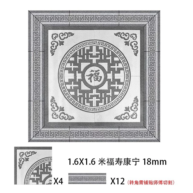 庭院入户门拼花福字别墅中式地砖福禄拼图户外地铺石石英砖防滑