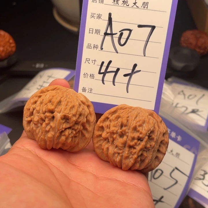 核桃四座楼41尺