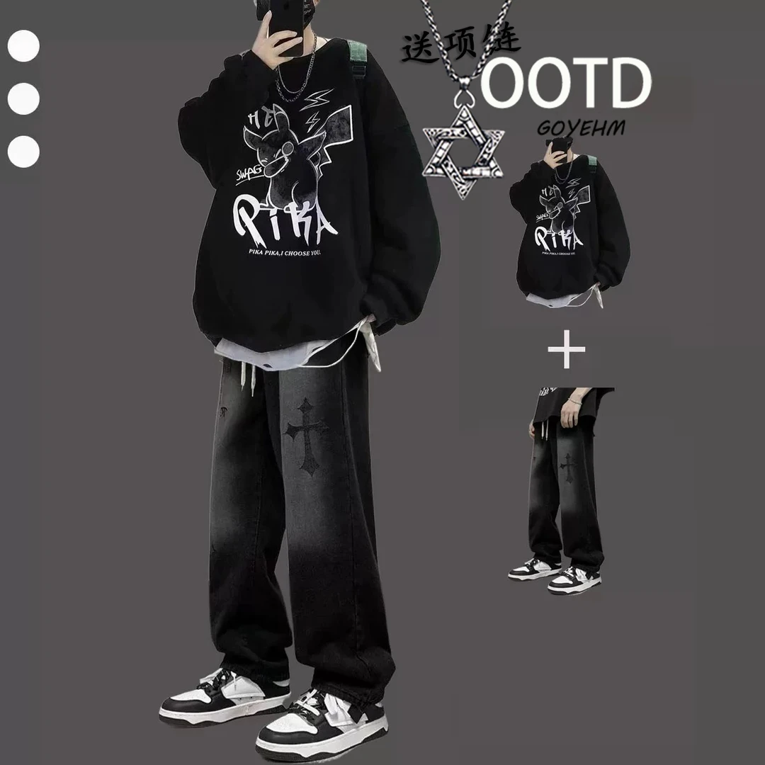 秋冬美式加绒卫衣青少年暗黑系炸街酷帅三件套初高中生一整套穿搭