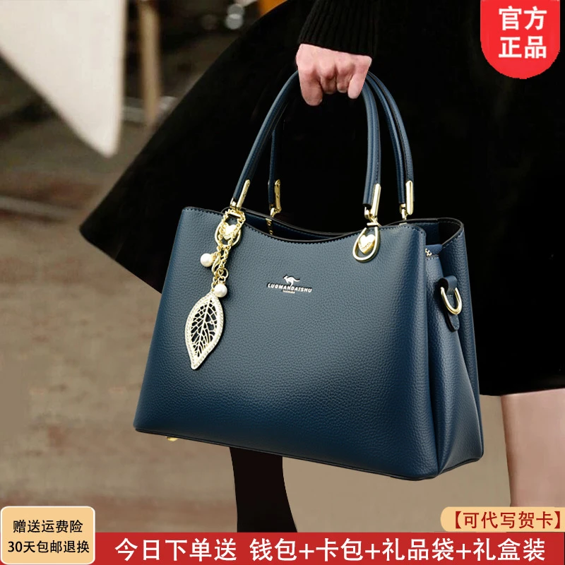 利莱袋鼠真皮女包2025新款轻奢中年女士斜挎包高级感手提包礼盒装