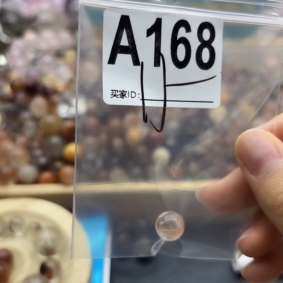 i***.未镶嵌珠宝半成品紫晶168
