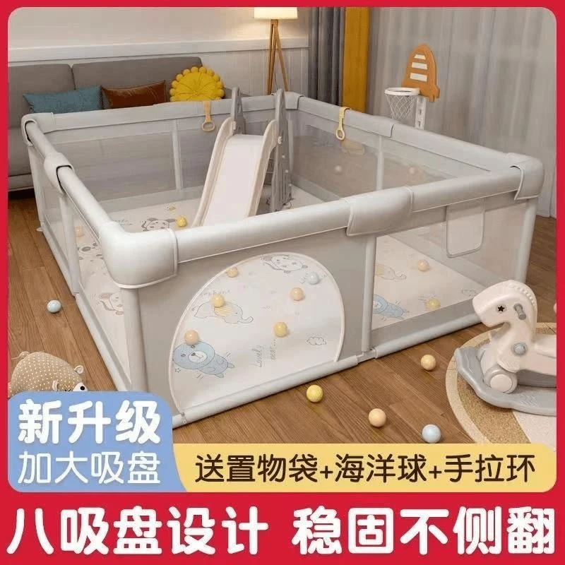新疆西藏包邮宝宝围栏护栏家用室内地上0到6岁婴儿游戏围栏推不倒