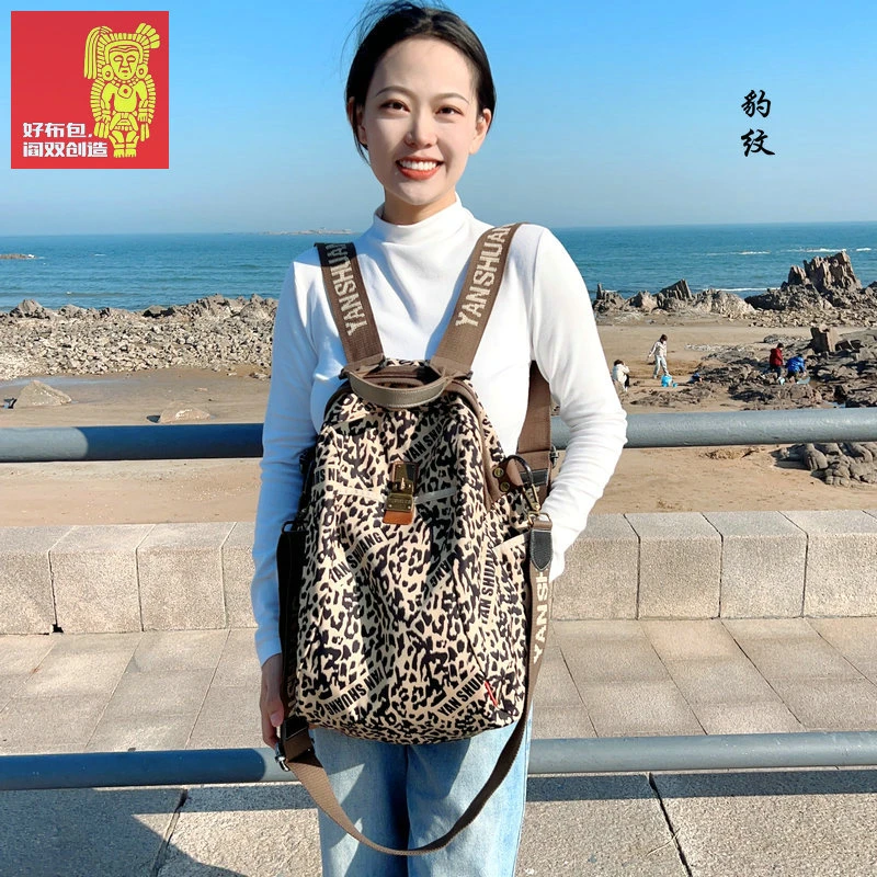 新款《阎双创造&豹纹》正品双肩包休闲出游背包百搭潮流