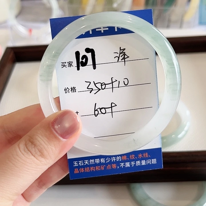 未镶嵌手镯石英质玉