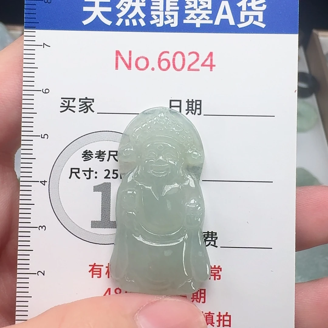 颈饰未镶嵌翡翠….24