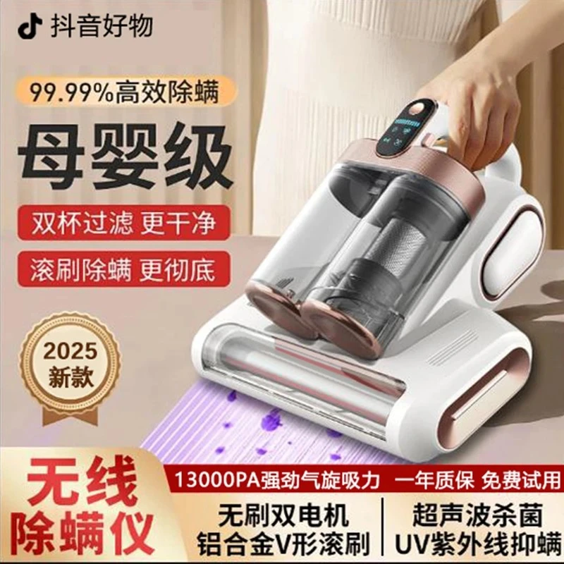2025新款无线除螨仪家用床上手持式小型吸尘器去螨虫杀菌除螨神器