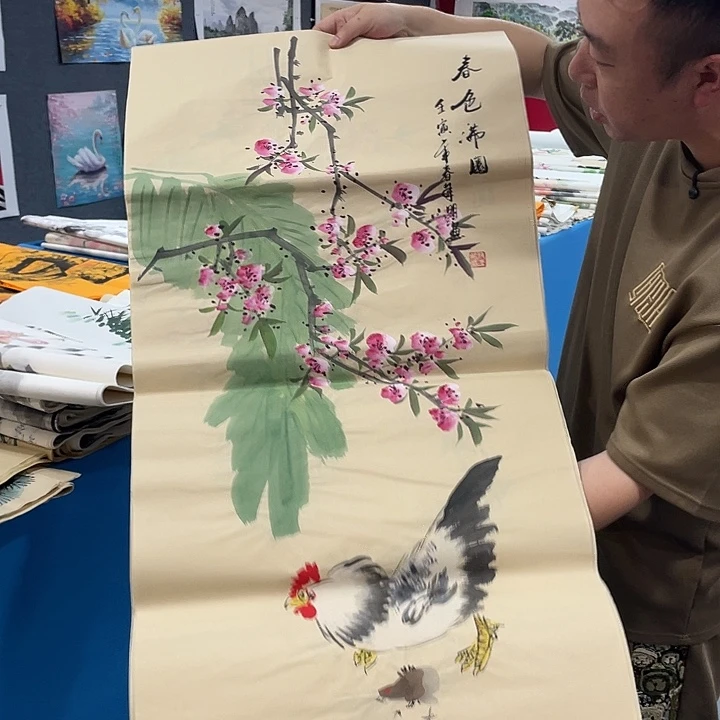 国画今天早上起来发现