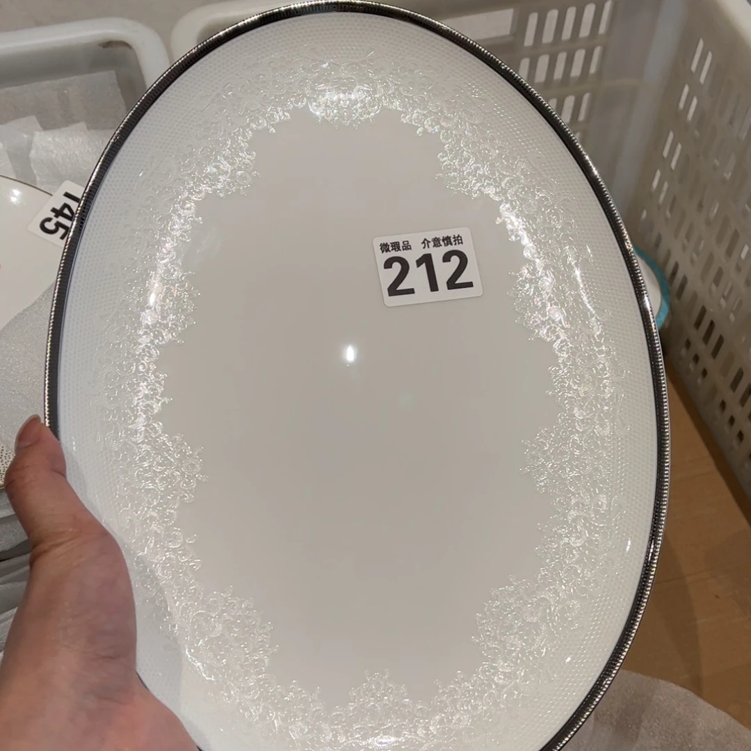 瓷片212 全场微瑕介意慎拍