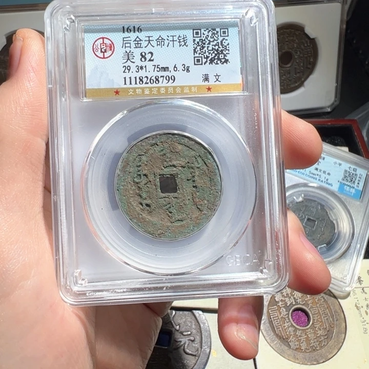 铜润*天命一对南城888888888888
