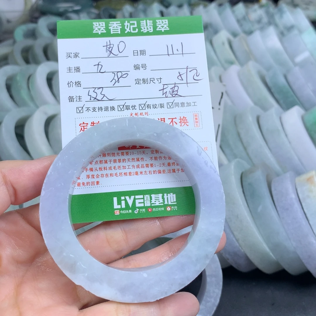 皮***圆定制翡翠未镶嵌翡翠手镯定制