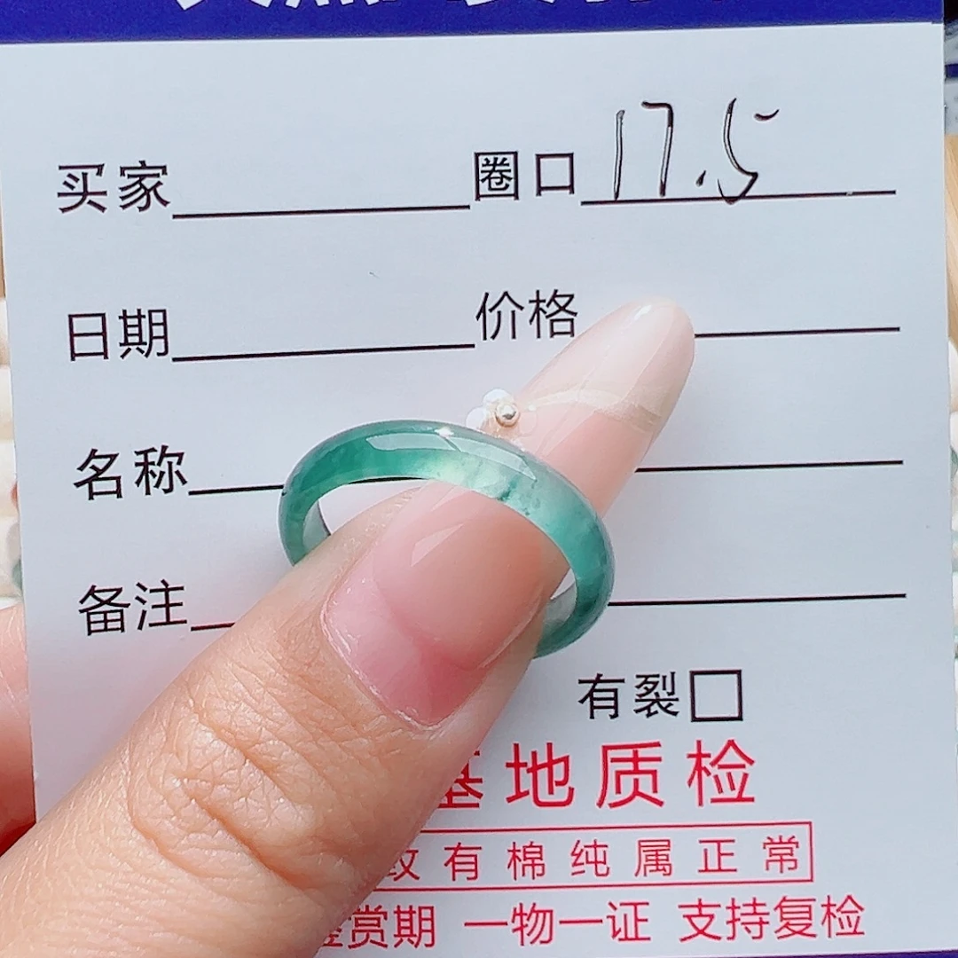 八***迹未镶嵌戒指翡翠天然