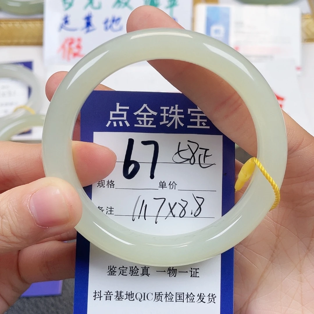和田玉未镶嵌手镯