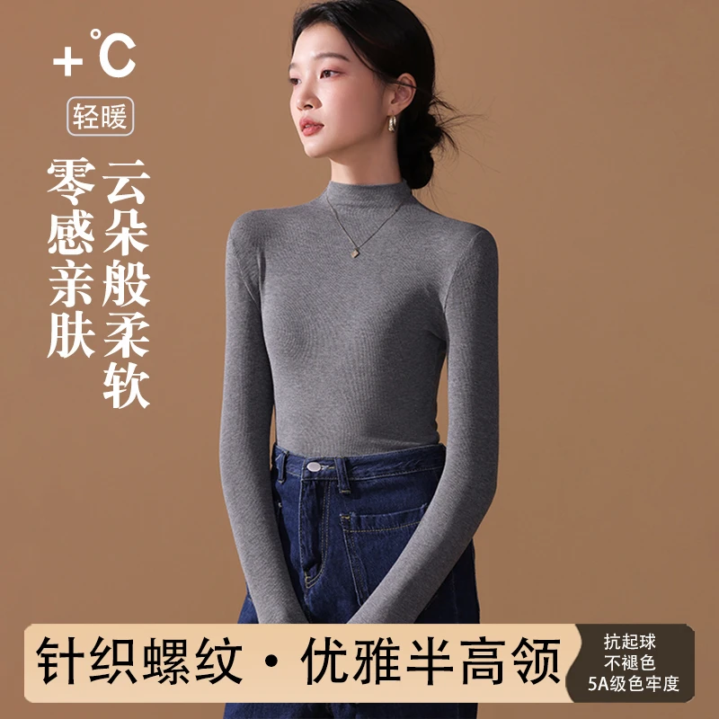 半高领打底衫女春秋冬季2025新款内搭薄款高级感针织长袖黑色上衣