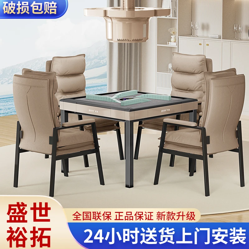 【贵阳仓发货】盛世裕拓 过山车麻将机全自动斜口免推牌低音旋翼机