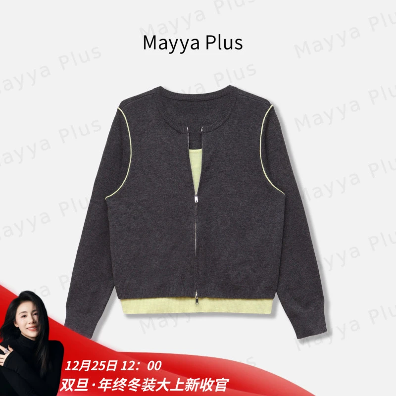 【层次美学】Mayya Plus麦芽定制假两件毛衣百搭圆领上衣32536392
