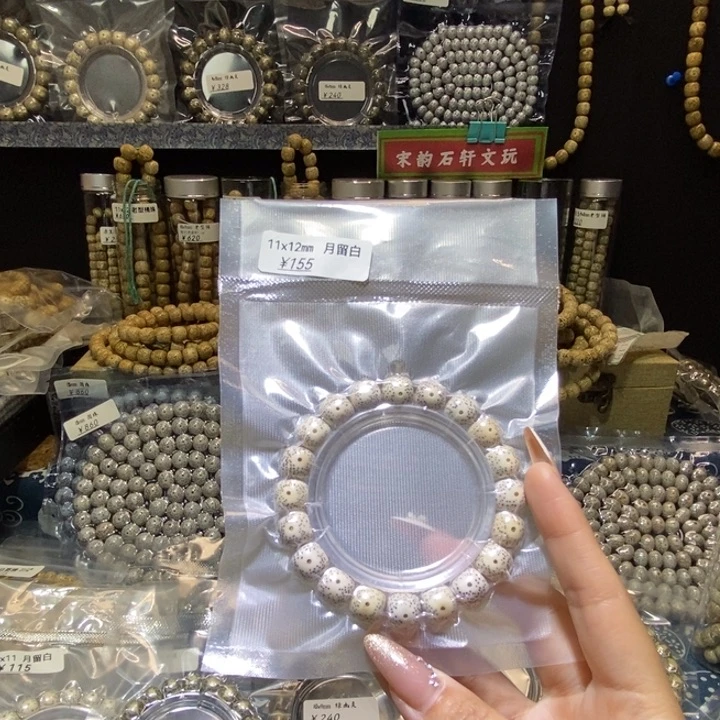 时***嗲吊坠星月菩提星月