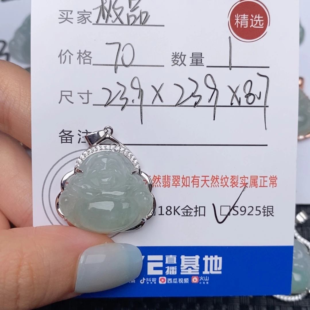 极***驴翡翠银S925镶嵌颈饰吊坠
