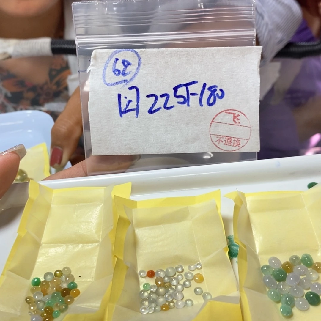 定制翡翠未镶嵌不