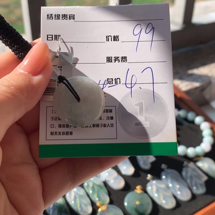 翡翠未镶嵌颈饰天然缅甸翡翠A货