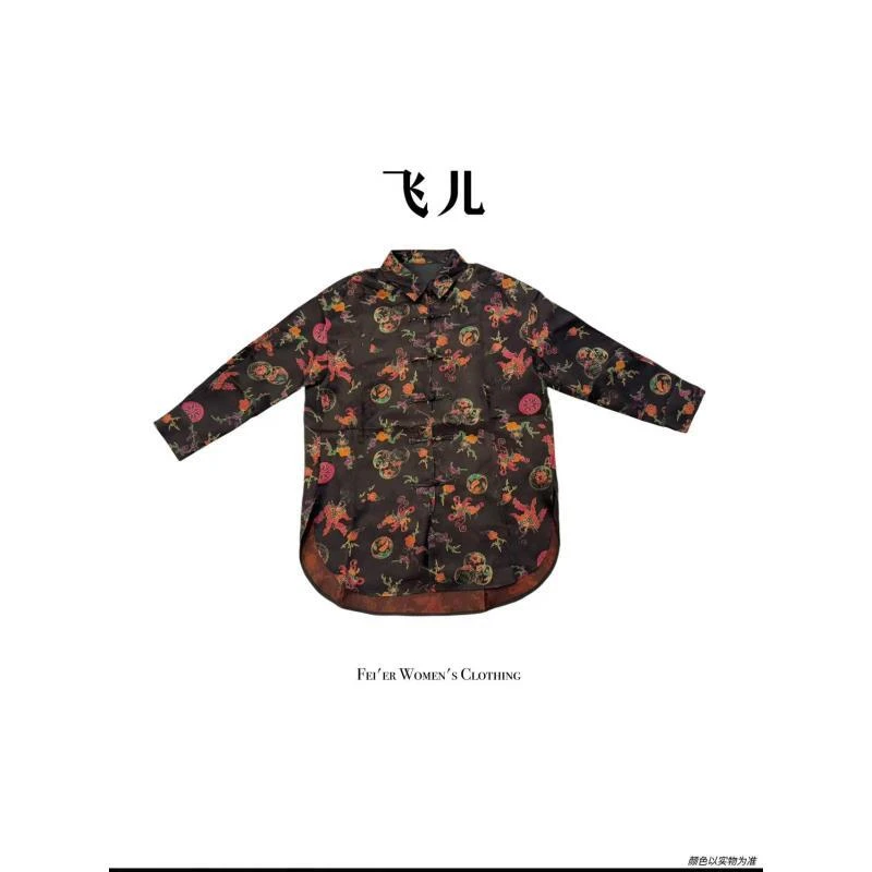 飞儿【繁华圣夜】2025早秋新款开衫衬衫上衣