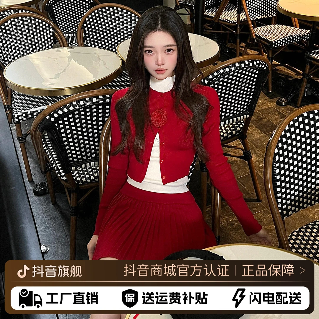 圣诞穿搭一整套2025新款网红秋冬季红色跨年针织毛衣半身裙子套装