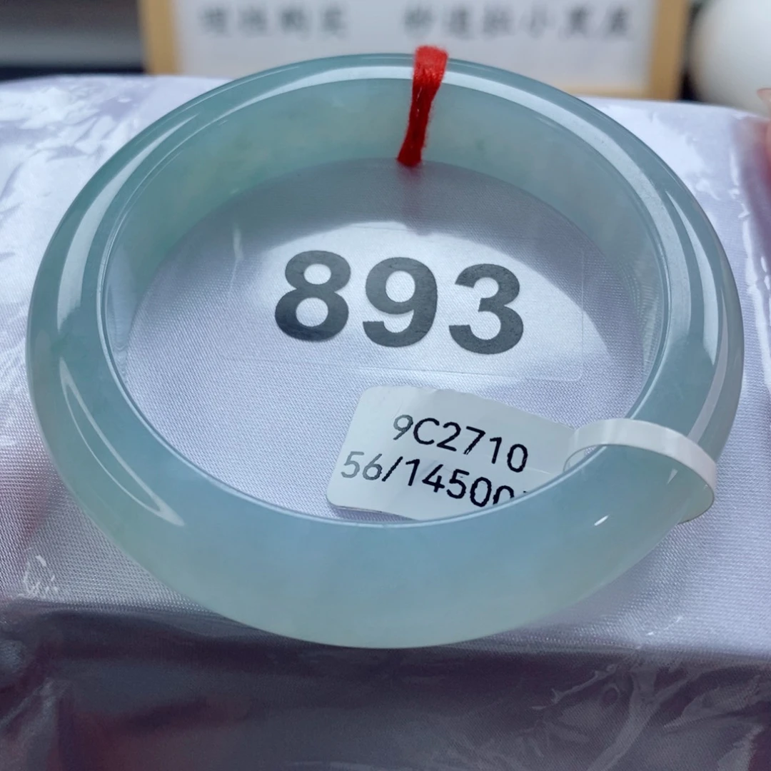 未镶嵌手镯翡翠天然A货翡翠手镯