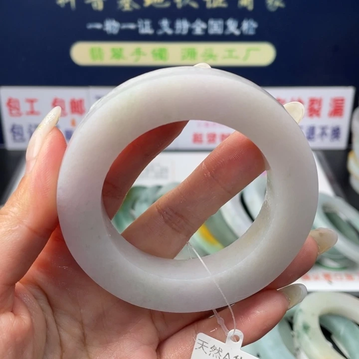 【闪购商品】未镶嵌翡翠首饰定制翡翠