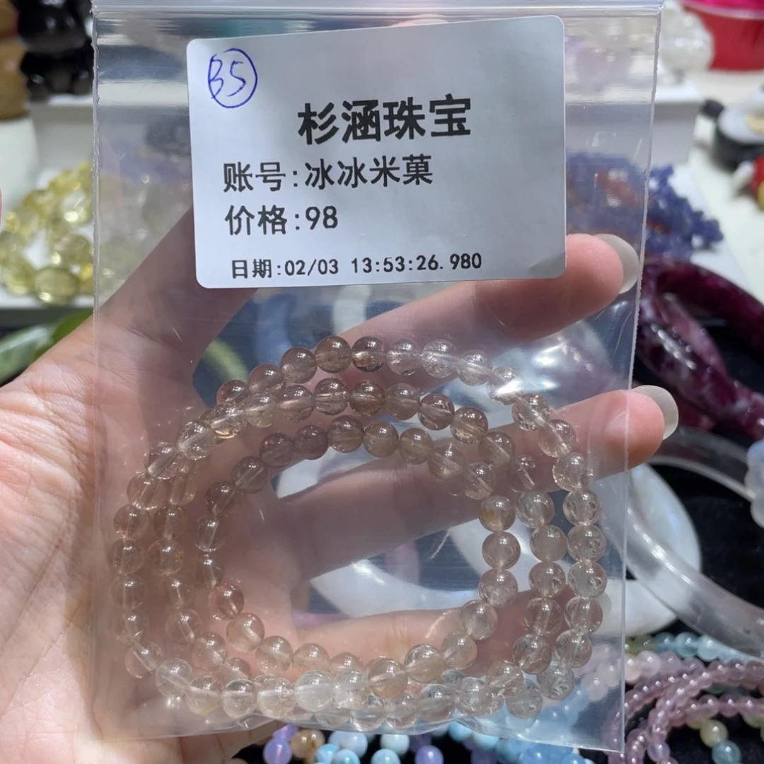 水晶手链未镶嵌手串