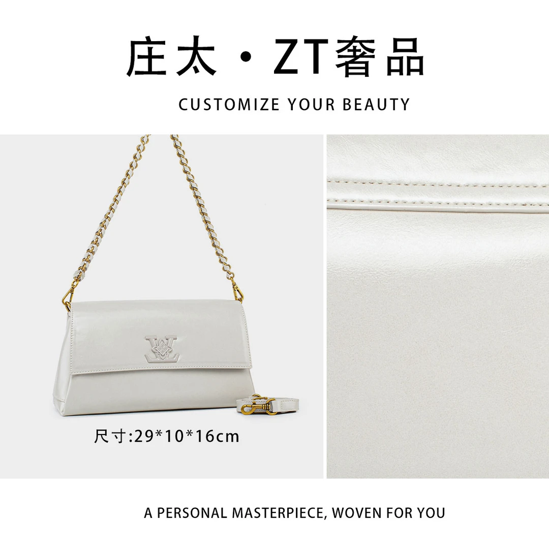 【庄太轻奢】QYX-81778-可可蛋奶-轻奢时尚百搭新款女包