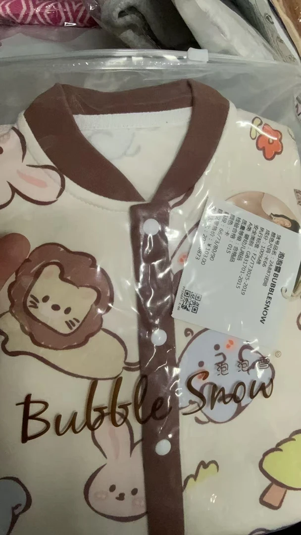 【暖暖周年庆】泡泡雪纯棉连体