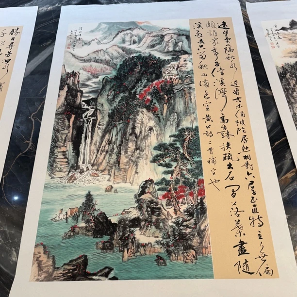 精品名家书画作品1111