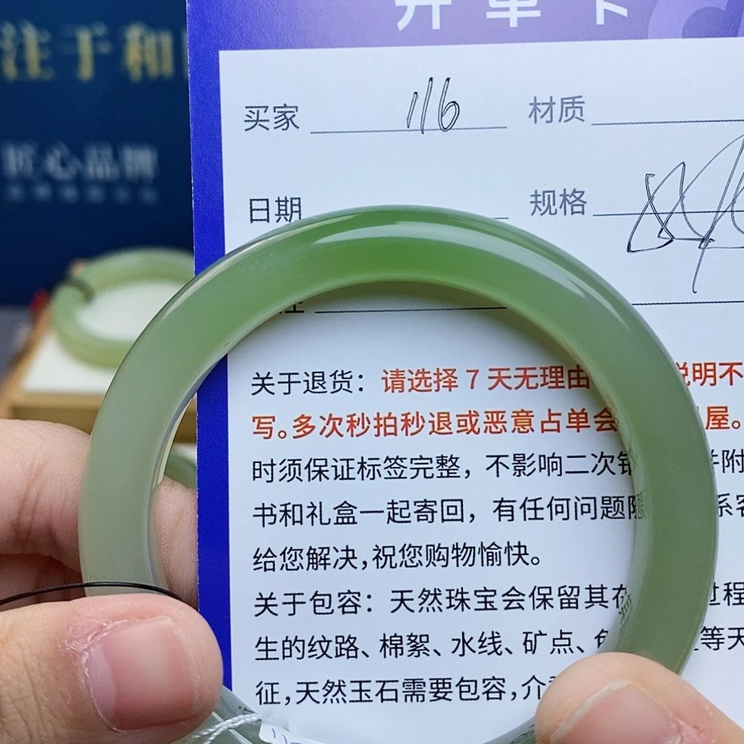 未镶嵌手镯和田玉ty