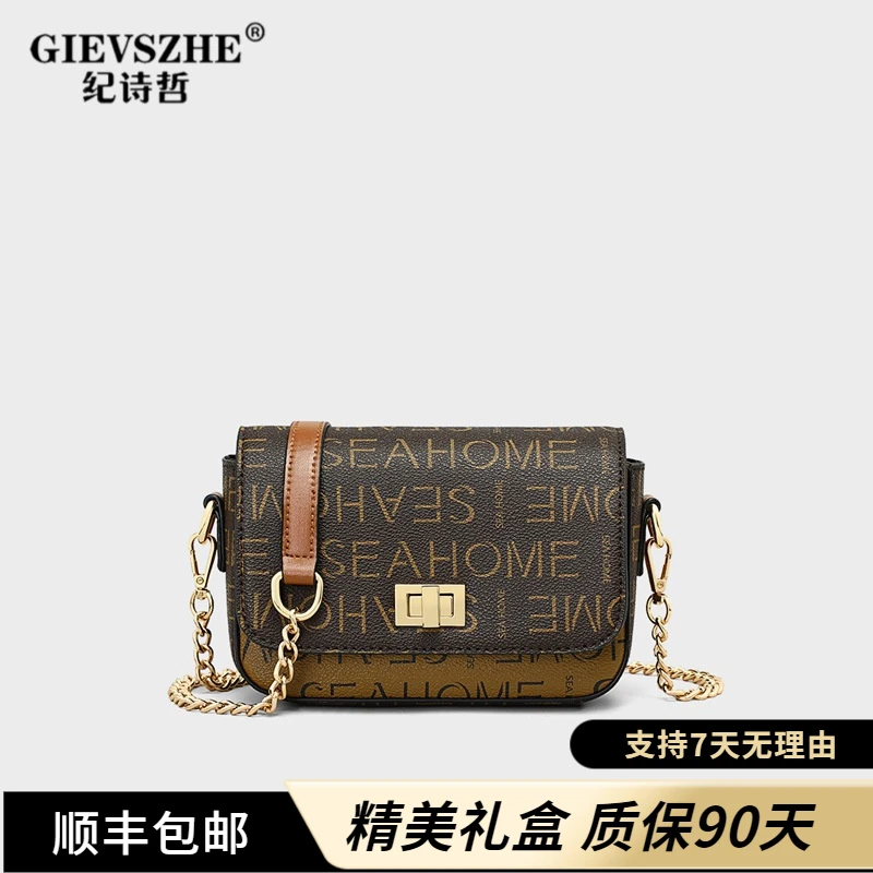 纪诗哲女士包包百搭复古女包斜挎包包女款爆款百搭气质女包2025