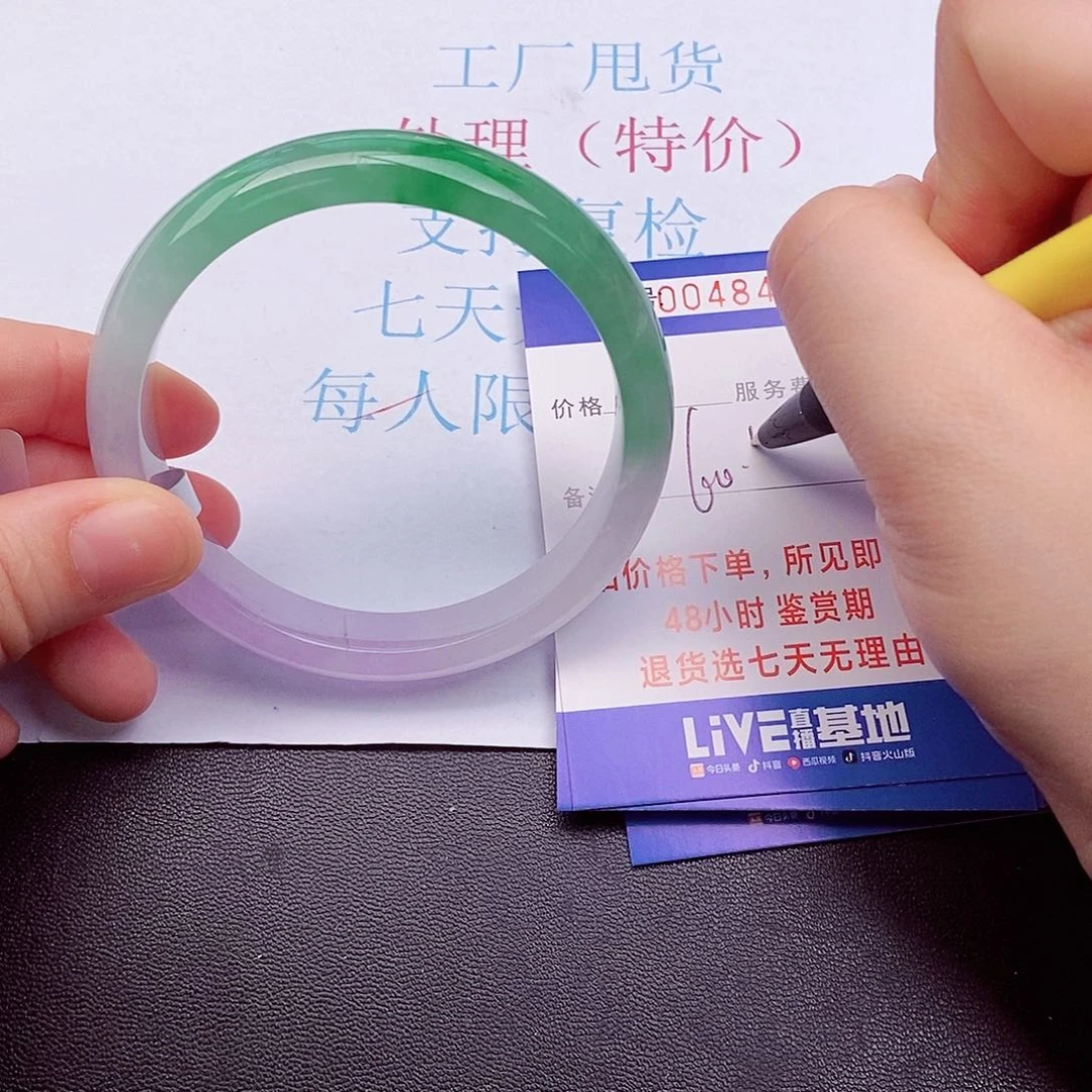 拍下实物为准000000