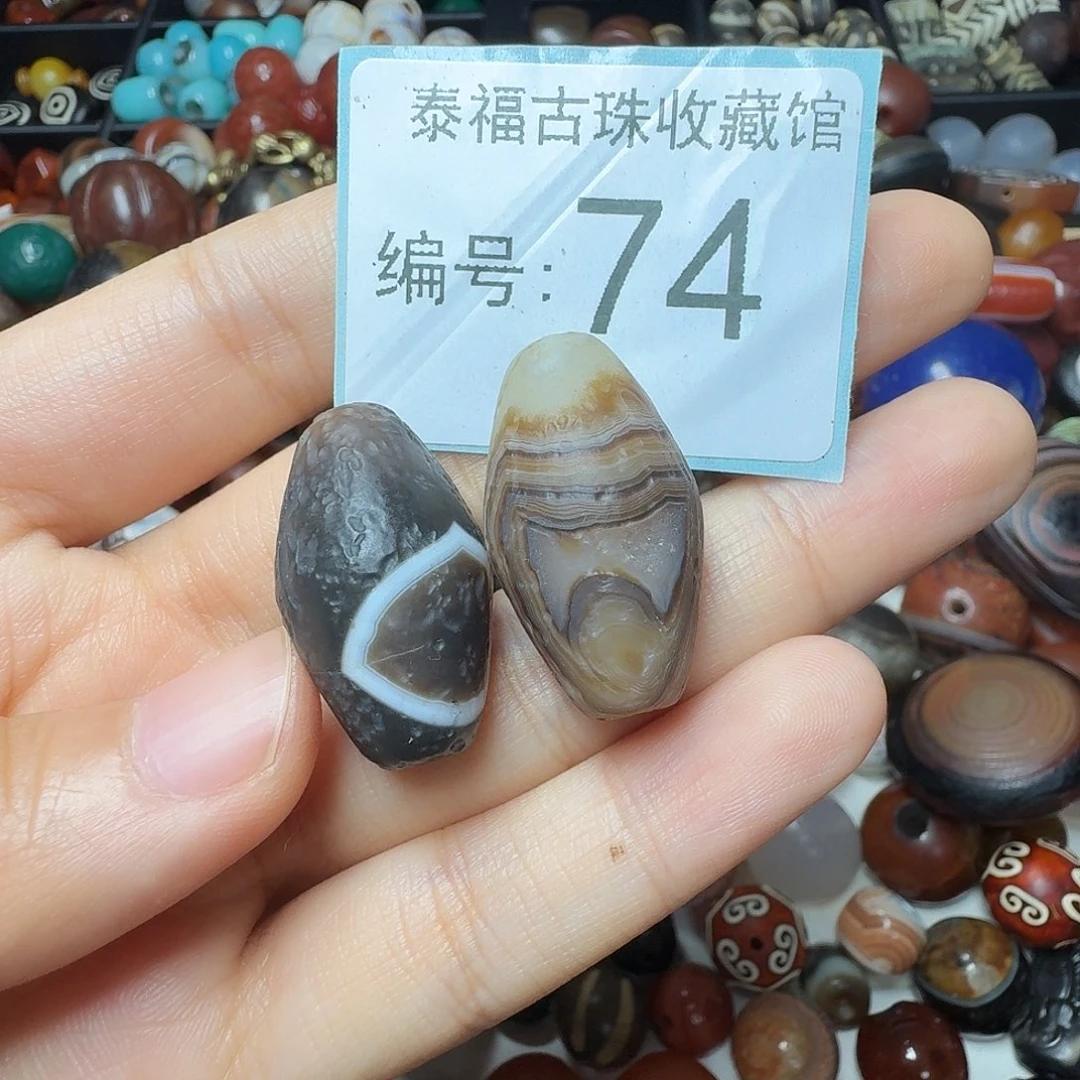 玛瑙/玉髓未镶嵌1111