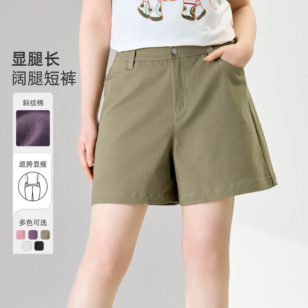 【巨显瘦阔腿牛仔短裤】MsShe大码女装2025夏装A字斜纹棉M2504042