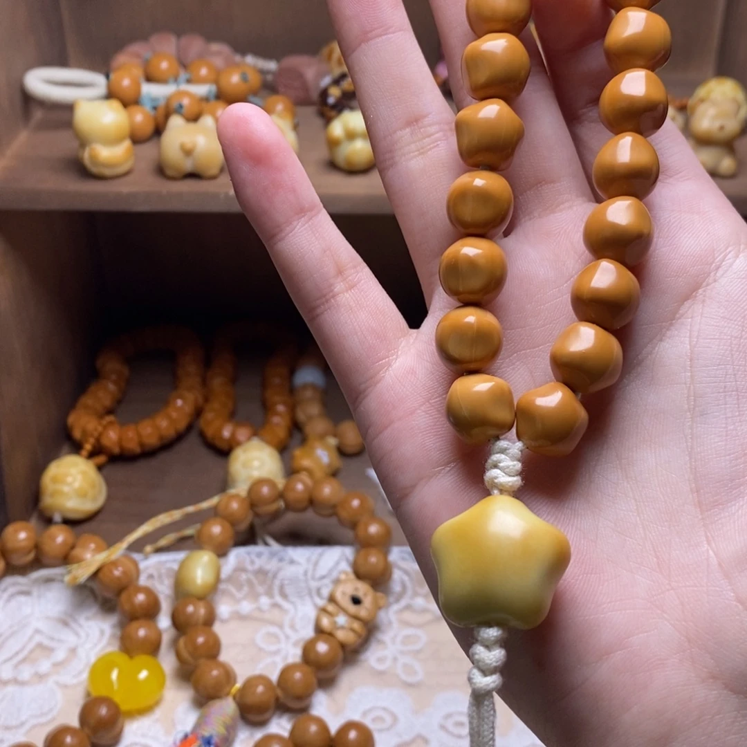 猴头核桃把件星星