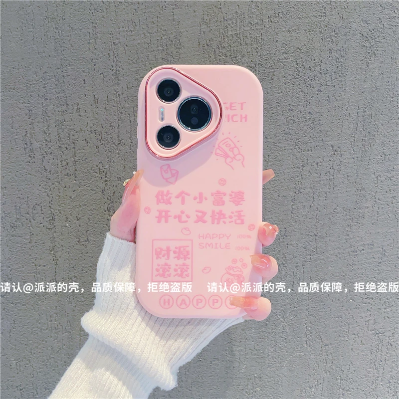 （华为Pura70系列）金属小胖妹适用华为Pura70/70pro/70pro+手机壳