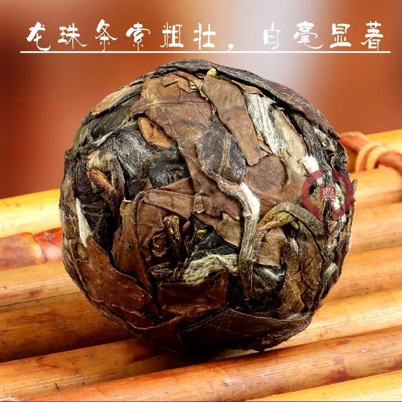 【混装白茶龙珠】云南白茶龙珠[支持开箱试喝]