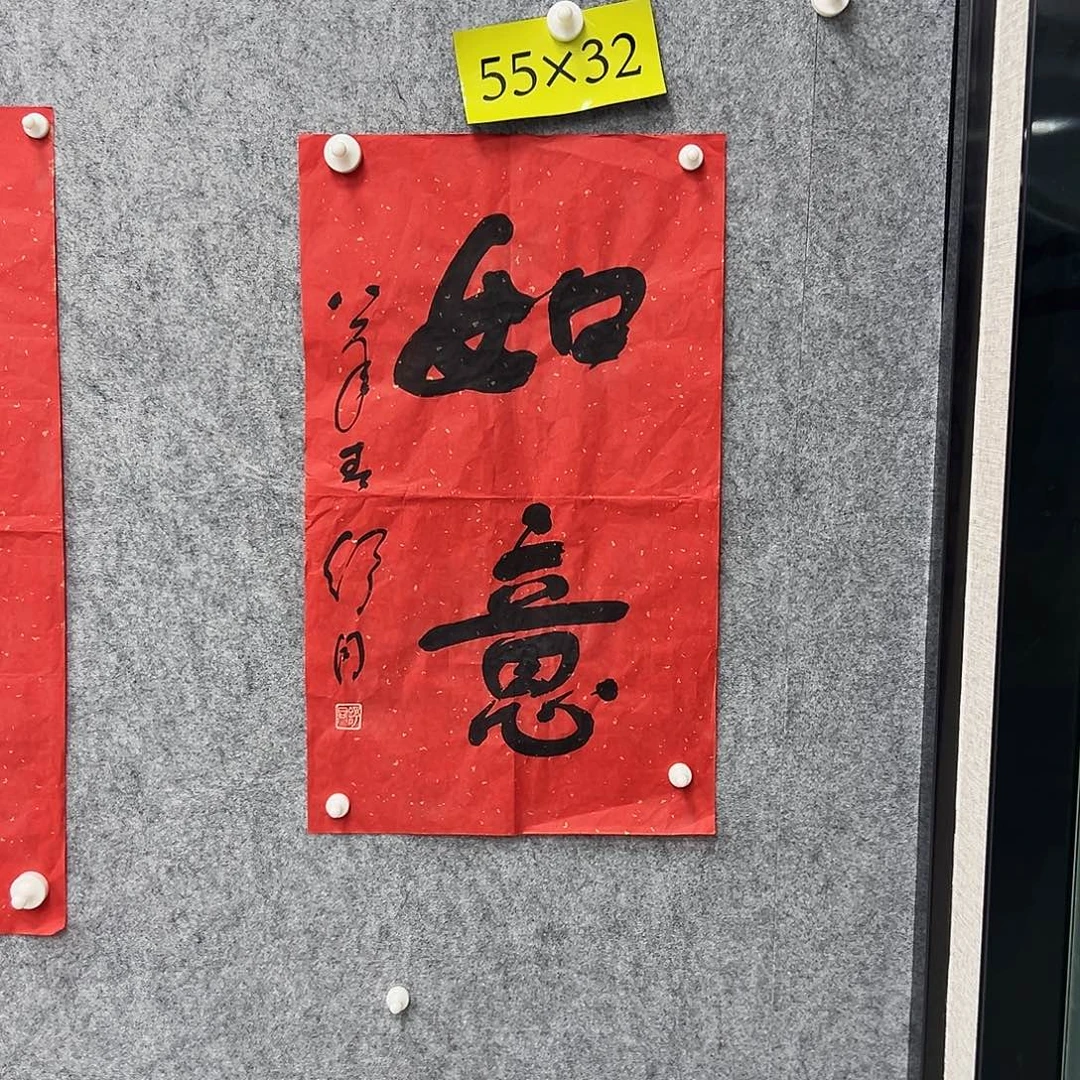 书法书法精品一副