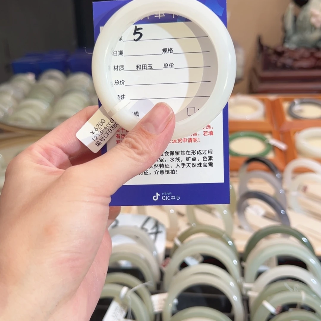 和田玉手镯未镶嵌5556