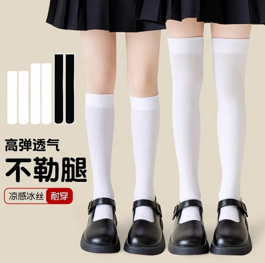 儿童冰丝长筒袜夏季薄款黑白色男女小学生舞蹈表演过膝袜JK小腿袜