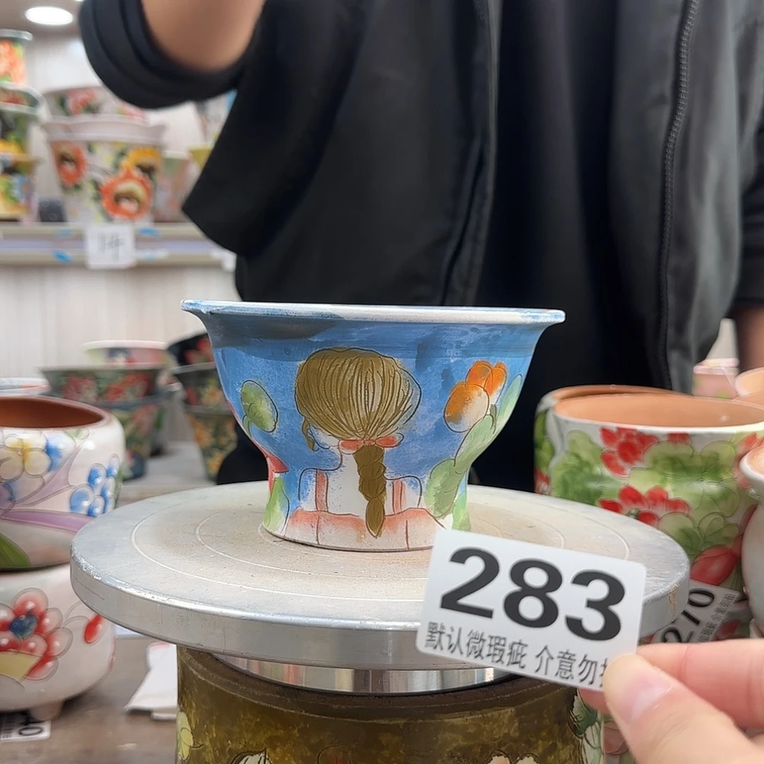 瑕疵瑕疵瑕疵瑕疵283