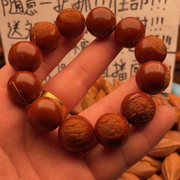 橄榄核手串/手链1.9一念