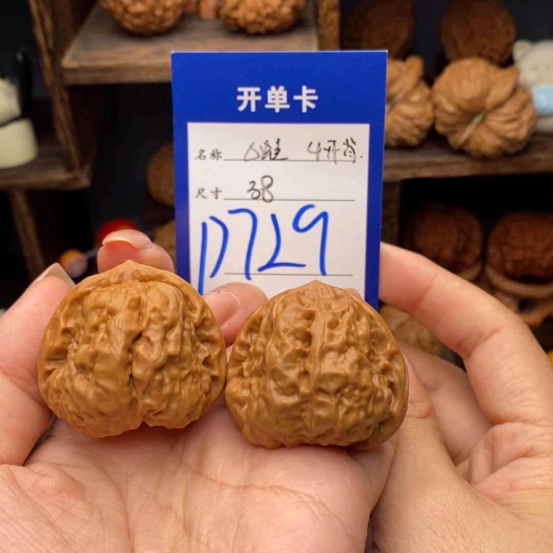 文玩核桃吊坠38三角蛙729