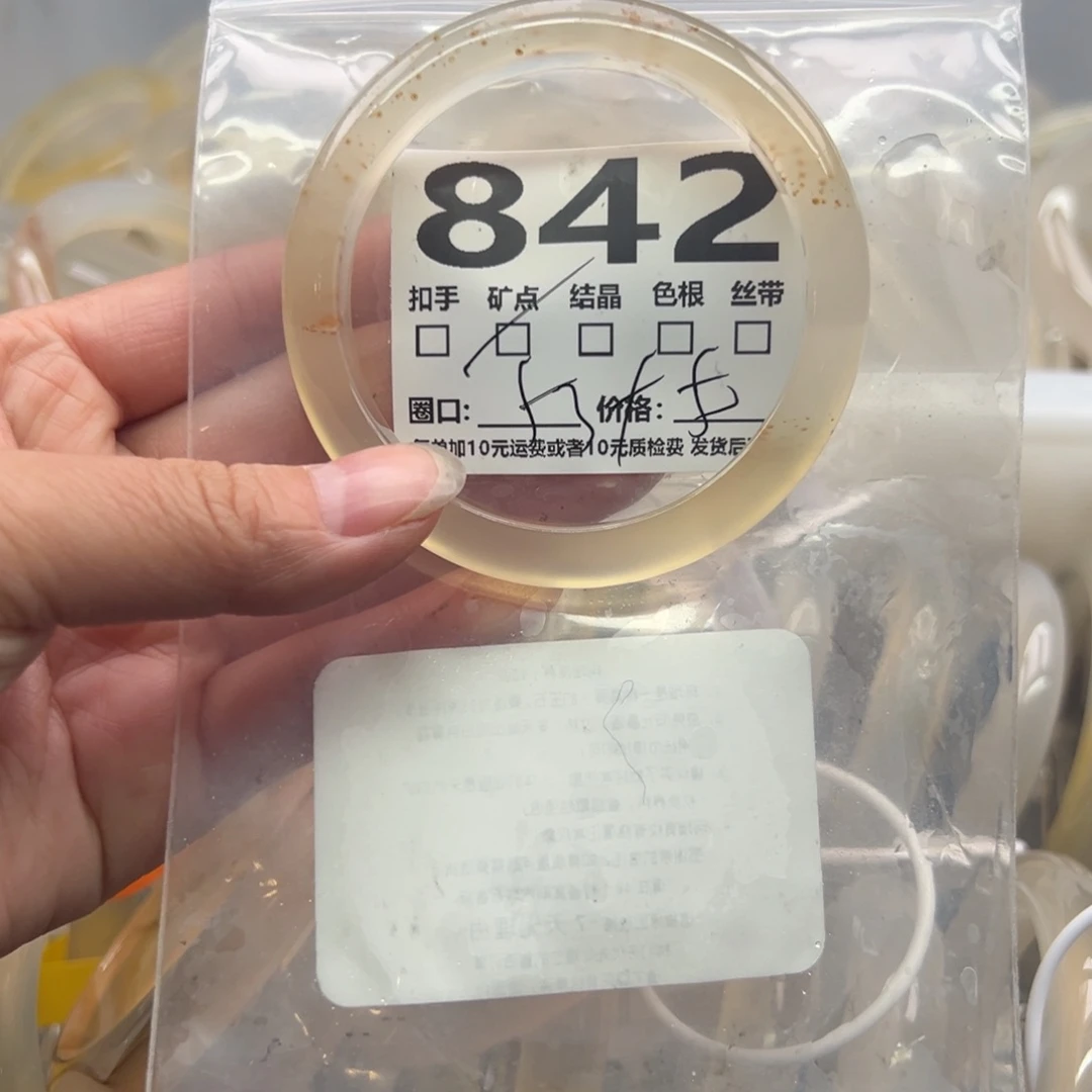 玛瑙/玉髓未镶嵌手镯842